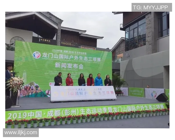 创新体育赛事项目策划方案提升参与度与观赏性探索